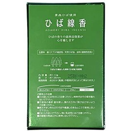 Aomori Hiba Incense Sticks Green Box