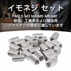 Vlookee Potato Screw Set, 381 Pieces, Hex Socket Screws, 304