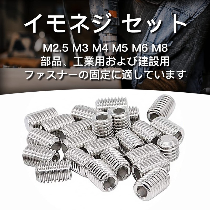 Vlookee Potato Screw Set, 381 Pieces, Hex Socket Screws, 304