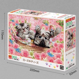 Epoch Company 300 Piece Jigsaw Puzzle, Rose Kitties, 10.2 x 15.0 inches (26 x 38 cm)