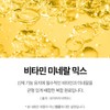 Ultra-Low Molecule Young Collagen Vitamin C Lemon Tripeptide Dipeptide Colavian