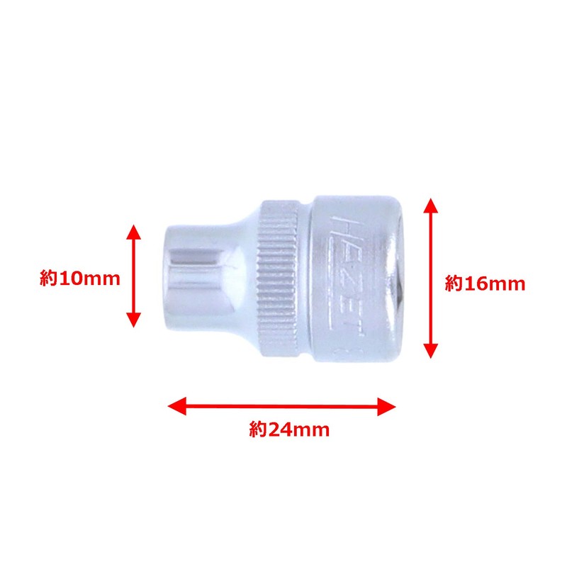 HAZET 880-7 Hex Socket Spanner Insert