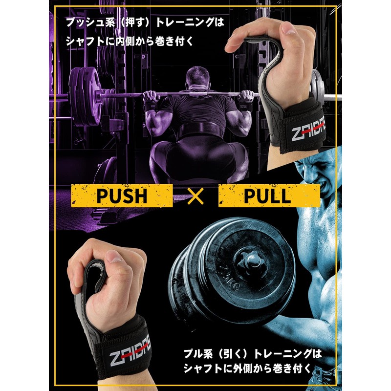 ZAIDAS Power Grip Muscle Training Pull Up Training Gloves (One