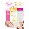 Nail Beautifying Habits, Rose Gold Color, Cuticle Pusher, Ideal Cuticle