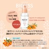 KOSE Biolis Botanical Concentrate Hair Milk, 3.4 fl oz (100