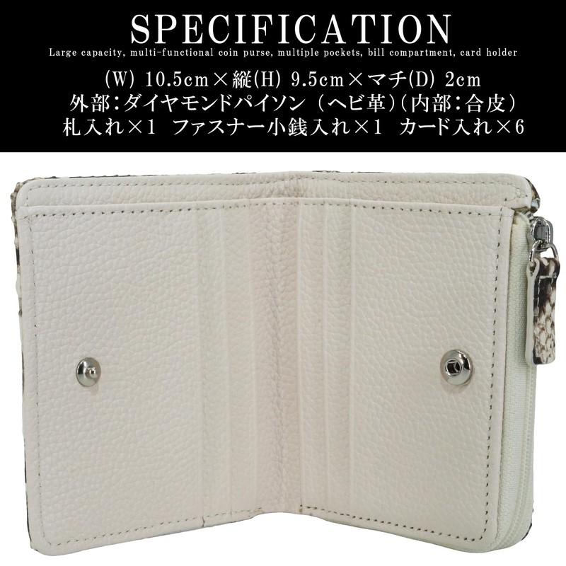 Bliss Leather Compact Bi-fold Wallet (2025 Year Feng Shui Rise)