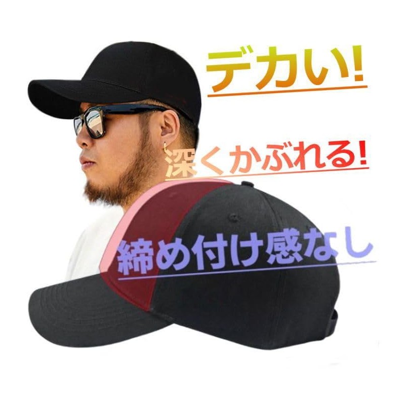 LTG Cap Hat, Large Size, Men's, Oversized, Deep, BIG SIZE