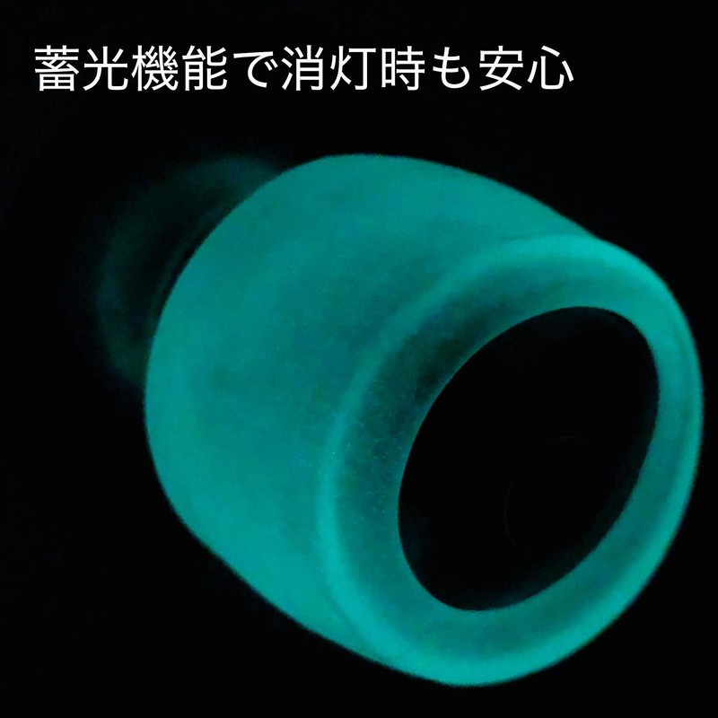 Glow in the Dark Door Knob Cover Firefly Knob for