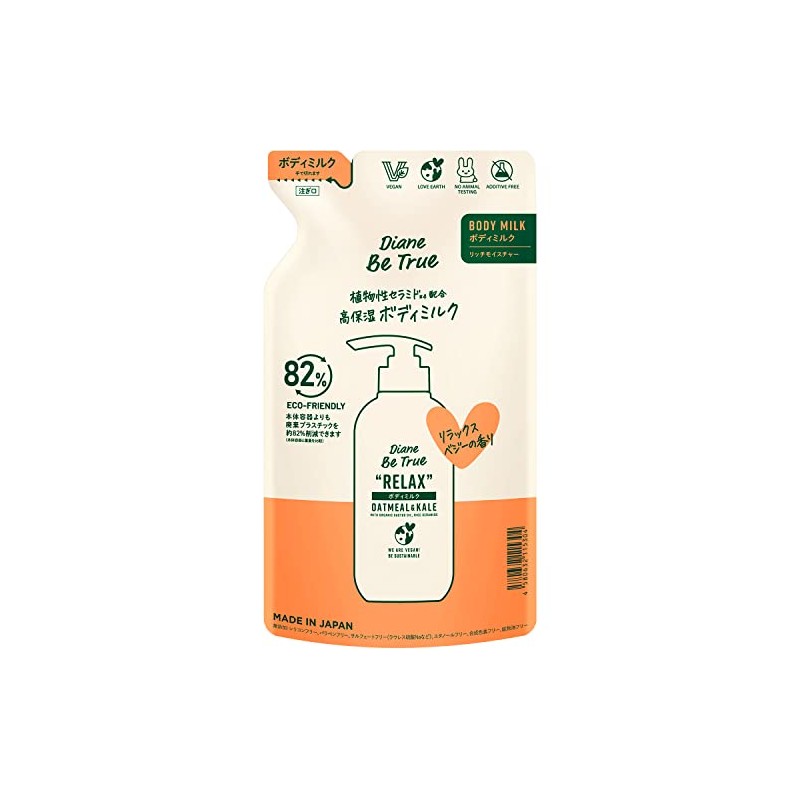 Diane Beeturu Body Milk, Rich Moisture (Relaxing Veggie Scent), Refill,