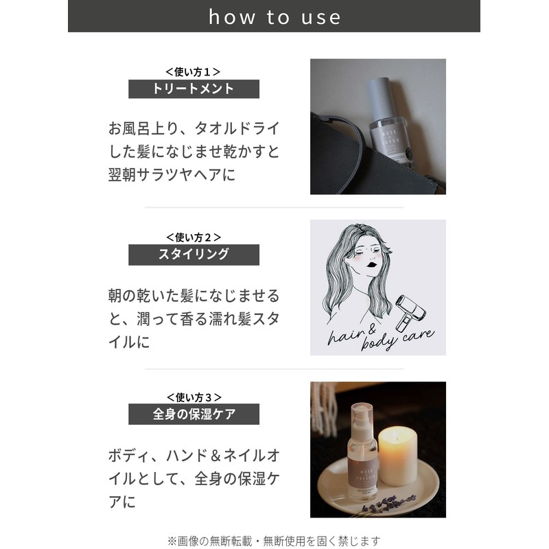 More Room MRM-8-4 Beauty Moisturizing Multi Oil Musk + Savon