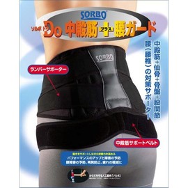 Sorbodo 63035 L Center Muscles + Lower Back Guard