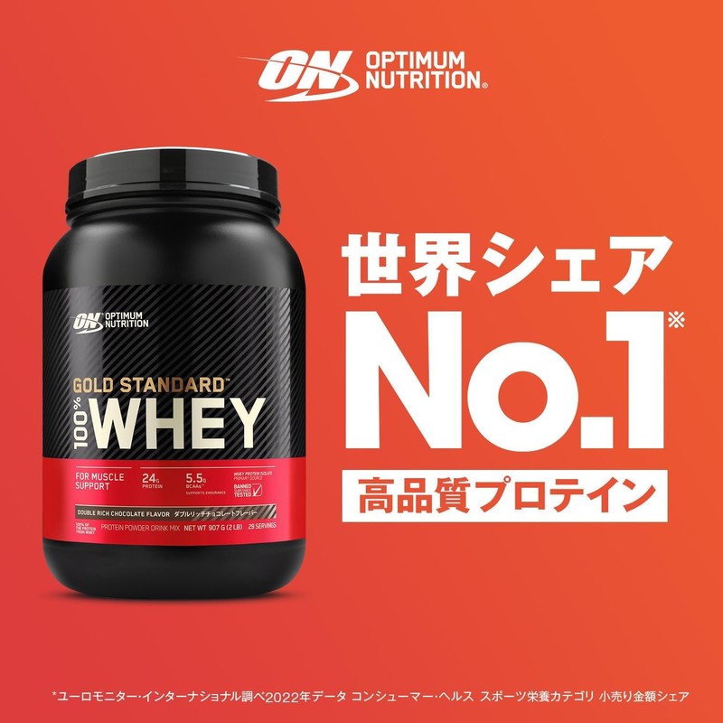 【国内正規品】ON Gold Standard 100% ホエイプロテイン チョコレートピーナッツバター 主原料WPI 726g(1.6lb) 「ボトルタイプ」 オプティマムニュートリション(Optimum