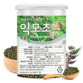 익모초환 익모초 육모초 국내산 300g (고급형) Postpartum Herbal Extract Pills 300g (Premium)