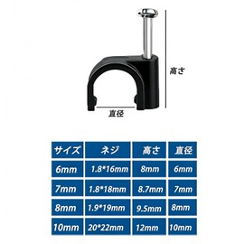 Neyiem Semicircular Cable Stoppers, Set of 100, 0.24, 0.39, 0.49 inches (6, 7, 8, 10 mm), Wire Stopper, Clamp Holder, Fixed Claws, PE Material, High Carbon Steel, Wire Fixing, Cord Stopper, 0.31
