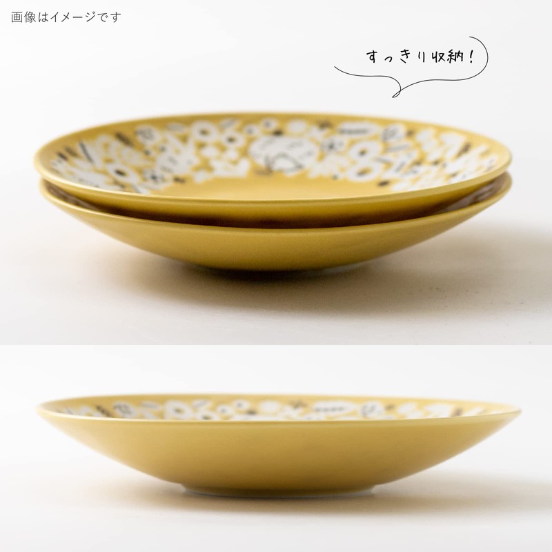 Minorutouki Mino Ware Kukka 145 Plates, Hazel Yellow
