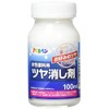 Asahipen Glossy Eraser for Water-Based Paints, 3.4 fl oz (100