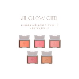Ririmew Veil Grow Cheek (Produced by Rino Ishihara) (01 Orange Mist)
