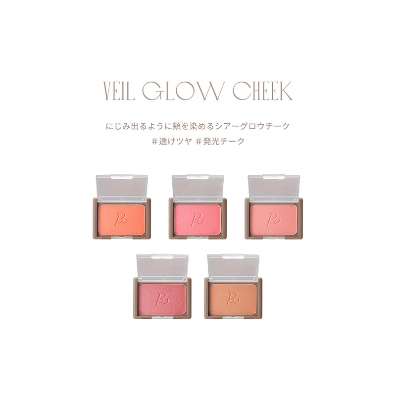 Ririmew Veil Grow Cheek (Produced by Rino Ishihara) (01 Orange