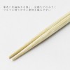Nakamura 90230 Split Chopsticks, Bamboo, High Quality, Tip, 100 Pairs