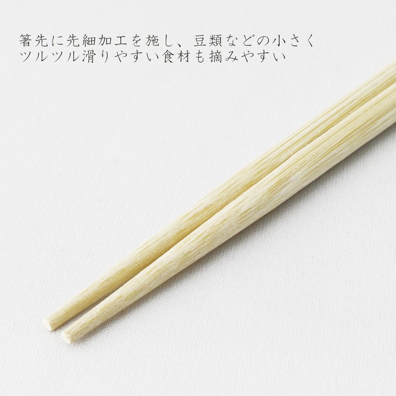 Nakamura 90230 Split Chopsticks, Bamboo, High Quality, Tip, 100 Pairs