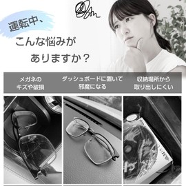 Sunglasses Holder, Car Eyeglass Holder, Leather Material, Eyeglass Holder, Car Sunglasses Holder, Sun Visor Holder, Eyeglass Holder, Sunglasses Holder for Glasses, Clips, Safe Driving, Protects