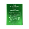 Cleo Dental Clean 4.2 oz (120 g), No Additives, No