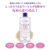Hanajirushi Hatomugi Lotion, 16.9 fl oz (500 ml), Refreshing Type,