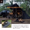 MORURO All Black Bonfire Sheet, Bonfire Stand, Sheet, Black, 37.4