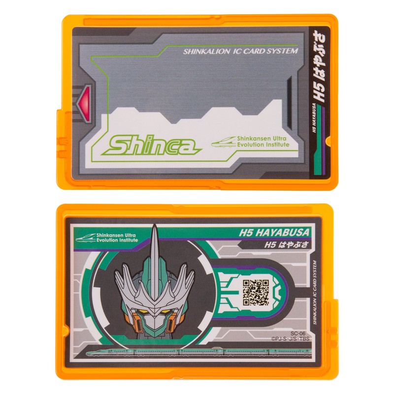 Plarail Bullet Train Transforming Robot Shinkalion DXS06 Shinkalion H5 Hayabusa