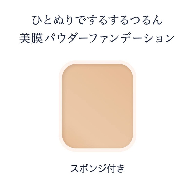 media luxe powder foundation limited set 01