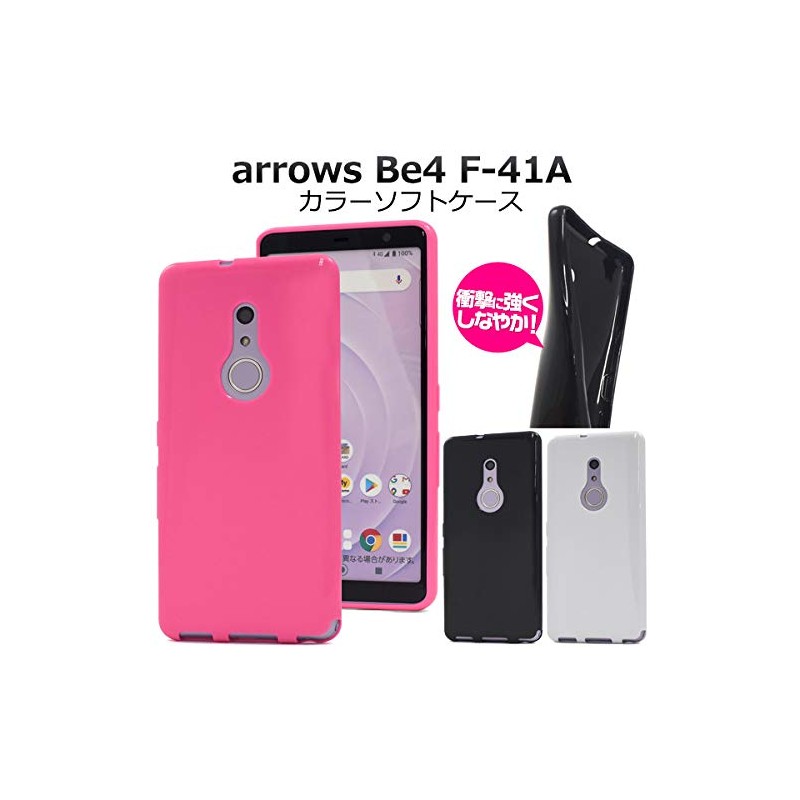 arrows Be4 Case F-41A Case Cover Flexible Impact Resistant Color