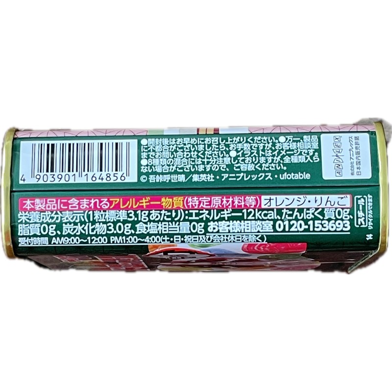 Japanese Sakuma's Fruity Candy 1 tin