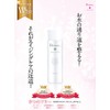 Bionse Aqua Lotion Penetrating Lotion, 8 Additive-Free Formulated with 2