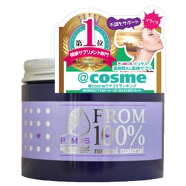 PUMOS Chest Tree Supplement, Made in Japan, 100% Natural Origin, Japanese Kanpo Herbs, Approx. 210 Capsules, Active-Free, Irritating