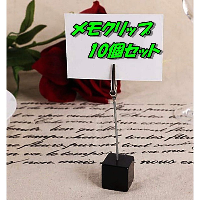 [TradeWind] Wire Memo Clip, Memo Stand, Card Holder, Card Stand,