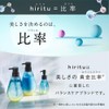 hiritu Balance Repair Shampoo Refill [Moist 350ml] Apricot & Jasmine