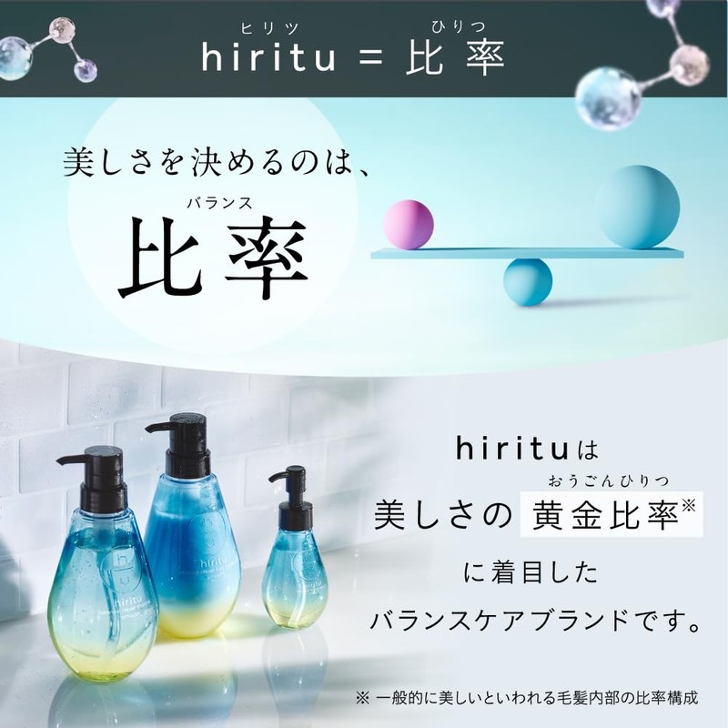 hiritu Balance Repair Shampoo Refill [Moist 350ml] Apricot & Jasmine
