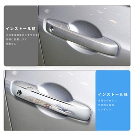 MARCHFA Honda New Fit 4th Generation GR Series Dedicated Door Handle Cover Outer Door Handle Cover Knob Full Cover Protector Cover (Plated Silver)