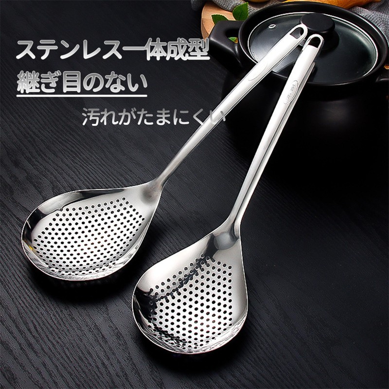 Desirable Seamless One-Piece Scum Fry Dishwasher-Safe Catch Fine Fry Scum