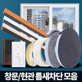 Acacia Living Window Windshield Weatherproofing Window Blocking Gaps Door Gaps Weatherproofing Board, 14_A Type Transparent Weathering Paper 10M / 아카시아리빙 창문 바람막이 문풍지 외풍차단 틈새막이 문틈막이 풍지판, 14_A타입 투명문풍지 10M