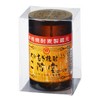 Kameyama Oita Mugi Shochu Nikaido Candle Scented Favorite Candle Collaboration