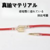 Mirhua 10 Pairs 2-Hole Mother Wire Flat Crimp Waterproof Durable