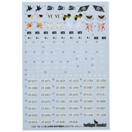 Twilight Model 1/35 Ground Self Defense Force Light Armored Mobile Vehicle (LAV) Decal Set Plastic Model Decal TM-12