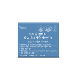 Newt One Calmadi Calcium Magnesium Vitamin D Nutrient 60 Tablets / 뉴트원 칼마디 칼슘마그네슘비타민D 영양제 60정X5bx 글로벌프리미엄원료