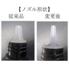 スペースキャスト アクリルモノマー 50ml リキッド