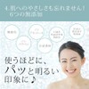 Ebisu Cosmetics R&P Soft Cleansing Foam, 3.5 oz (100 g),