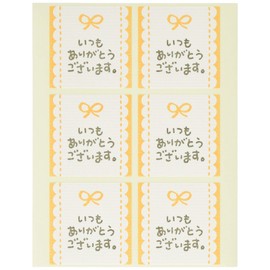 MSR-3S Message Stickers, Ribbon Thank You, Orange (60 Sheets)