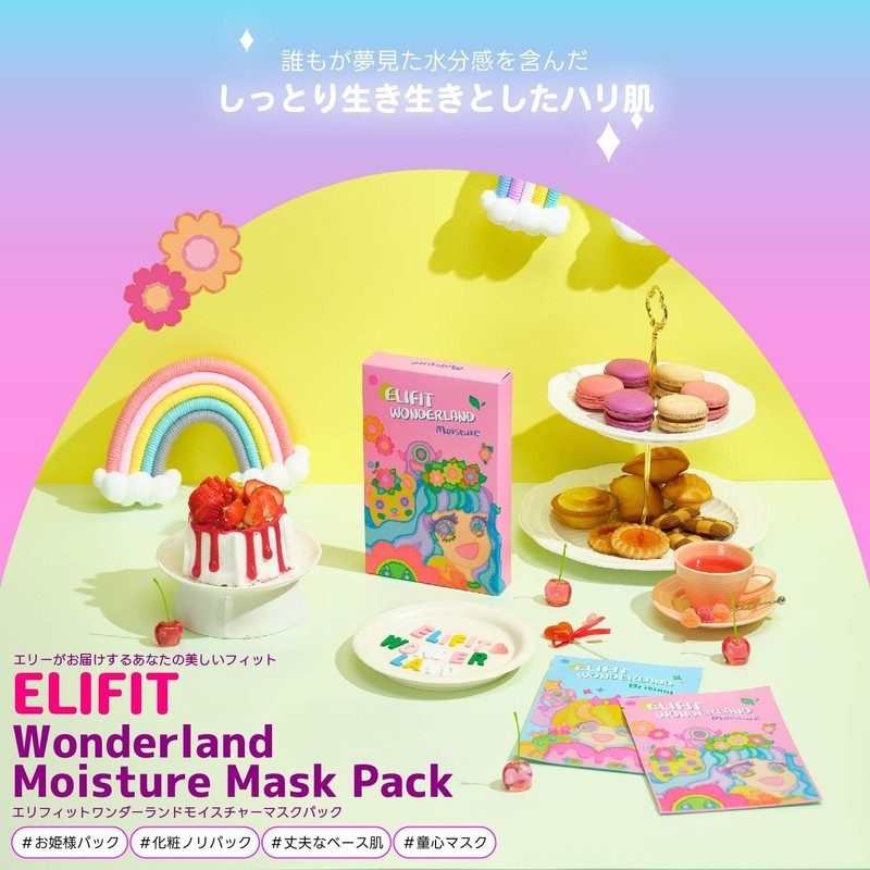 ELIFIT WONDERLAND Moisturizing Face Mask Hyaluronic Acid 10 Pack Skin