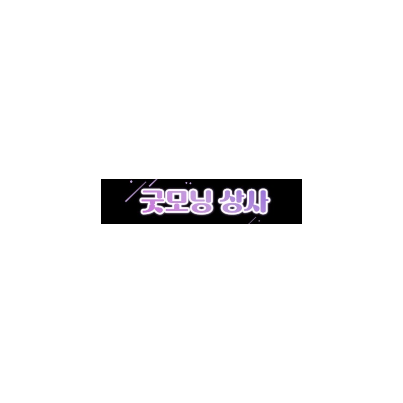 Cell Lab Biogenic Mask Pack Moisture Moisturizing Nutrition / 세포랩