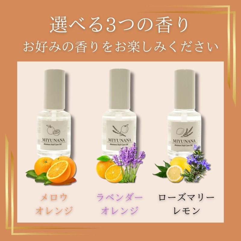Lumer MIYUNANA Moisturizing Nail Care Oil Nail Cuticle Moisturizing Nail